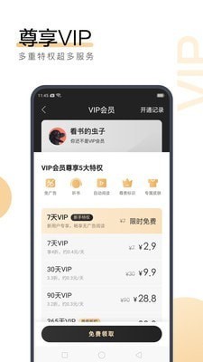 爱游戏体育app网页版